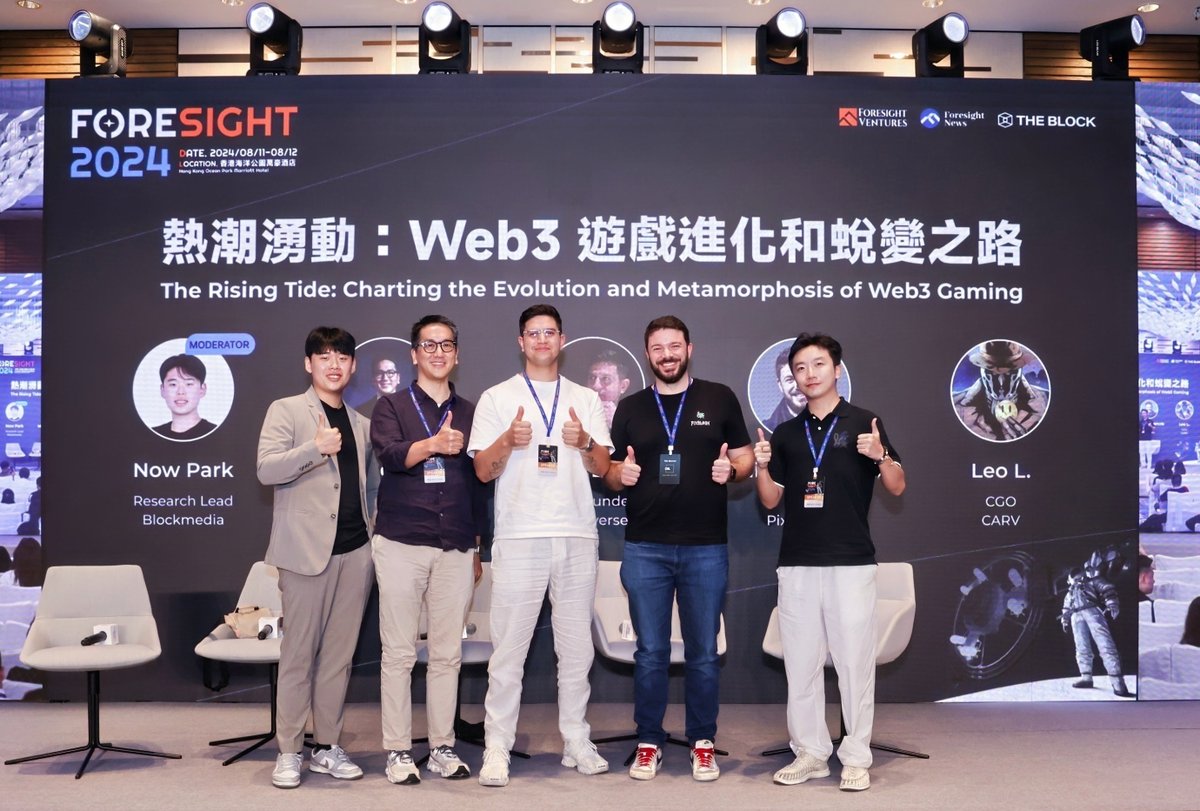 monprotocol's tweet photo. MON Protocol CEO @GiulioXdotEth speaking at @Foresight_News 

On "Charting the Evolution and Metamorphosis of Web3 Gaming" along with MON Protocol Partners
@fat_leopard from @XterioGames 
@koritual from @pixelverse_xyz 
@Leo44921110 from @carv_official 

Hosted by Now Park of @with_blockmedia