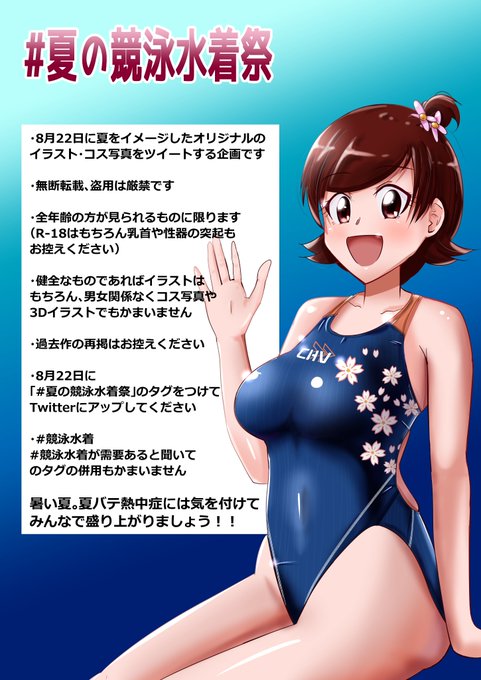 3年前にこういう企画をやったことがありました。またこんな企画やりたいですね! 