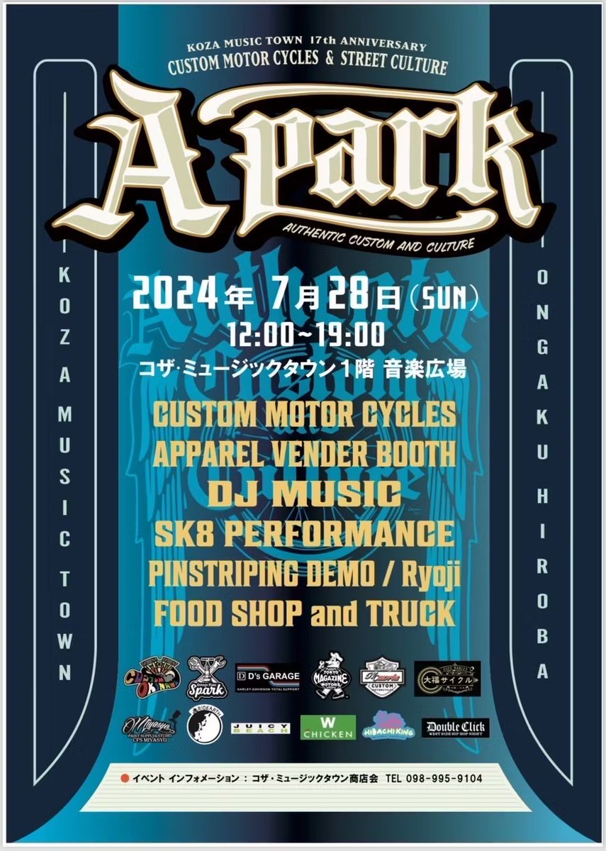 RIDEARTH_INFO's tweet photo. ▪️KOZA MUSIC TOWN▪️
~17th ANNIVERSARY~
-CUSTOM MOTOR CYCLES-
STREET CULTURE A PARK
沖縄のコザ・ミュージックタウン
17周年イベントAParkにてjoeBさんの車両とRIDEARTH車両共に展示させて頂きました🚲
#ridearth #joeB
#電動自転車 #脱炭素
#コザミュージックタウン https://t.co/eZ5hw0vgSY