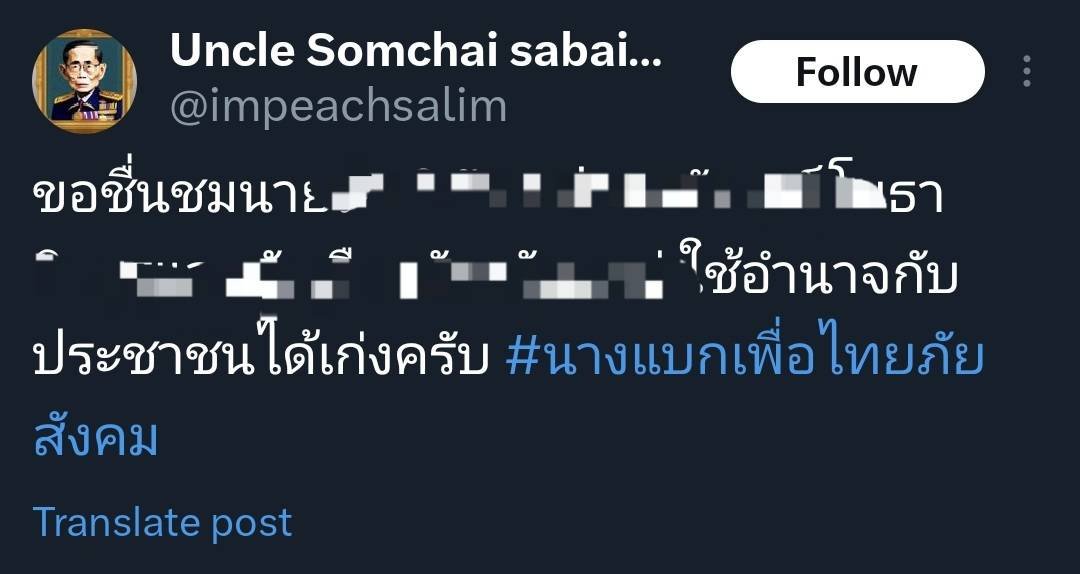 HiHextor tweet media