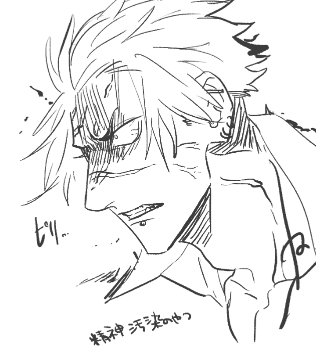 @MaleFiciuM_U こう・・・ 