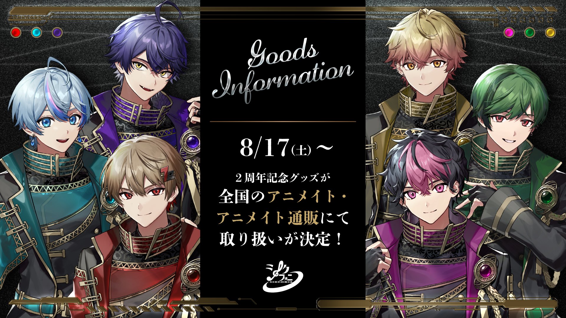 シクフォニ🎼 on X: 