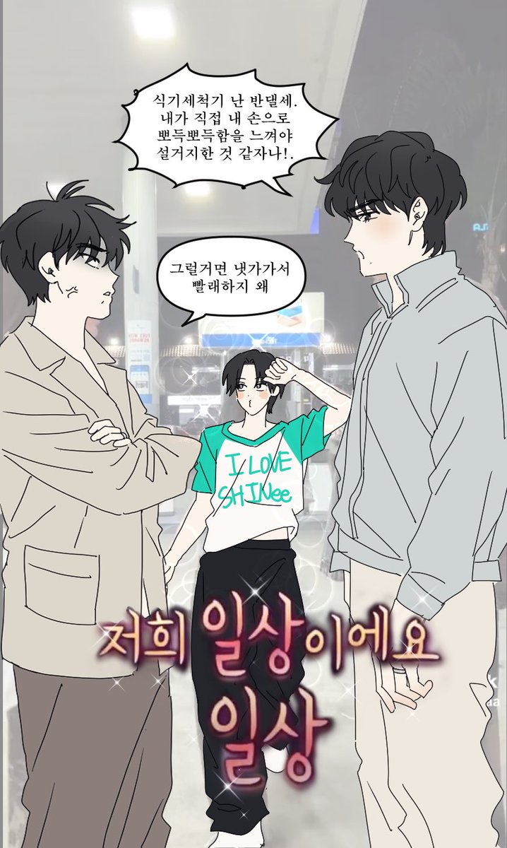 끄레 (@2008525onlove) on Twitter photo 