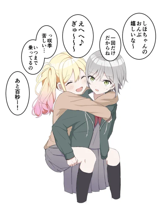 #prsk_FA 