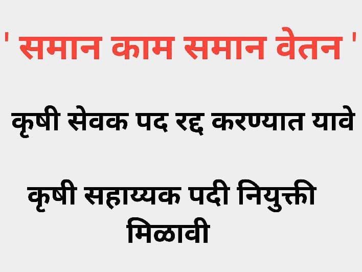 Ramakant tweet media