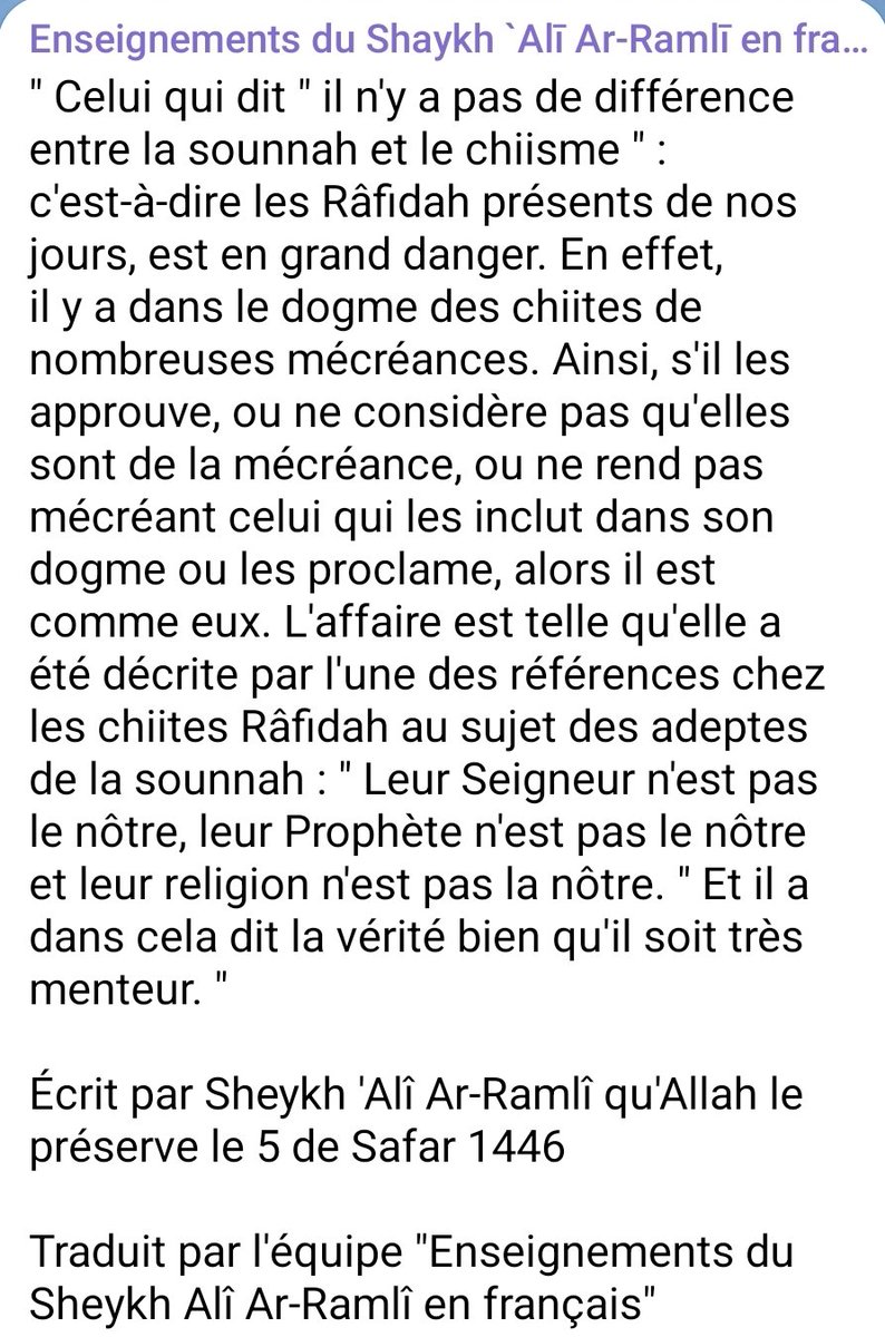 Enseignements du Shaykh `Alī Ar-Ramlī / Fr (@aliramlifr) on Twitter photo 