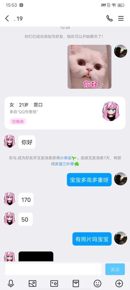 stphchl1's tweet photo. 沈阳投稿
小母狗找寻金主爸爸调教自己，6k一个月就可包养，自己这个颜值也算是东北甜妹了
诚信介绍，介绍约炮第一流！约不到可以退款
感谢转发
@wsdsbs @hutuiaitewo @woshuaibao @meiridabishai
#辽宁 #沈阳 https://t.co/iGPbAf6GOi