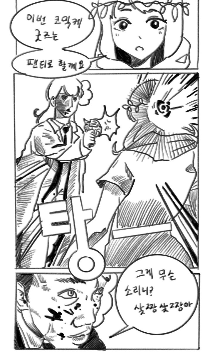 chadohee0103's tweet photo. https://t.co/KZsDhL96T4