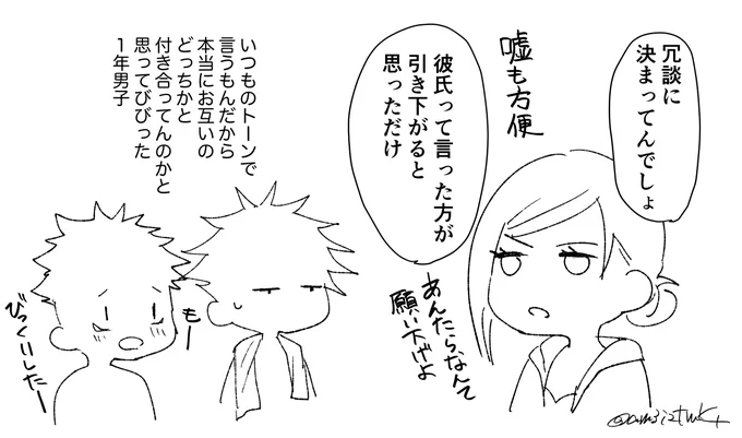 おわり 