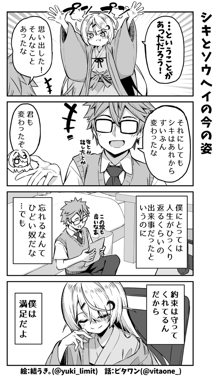 (2/2) 
