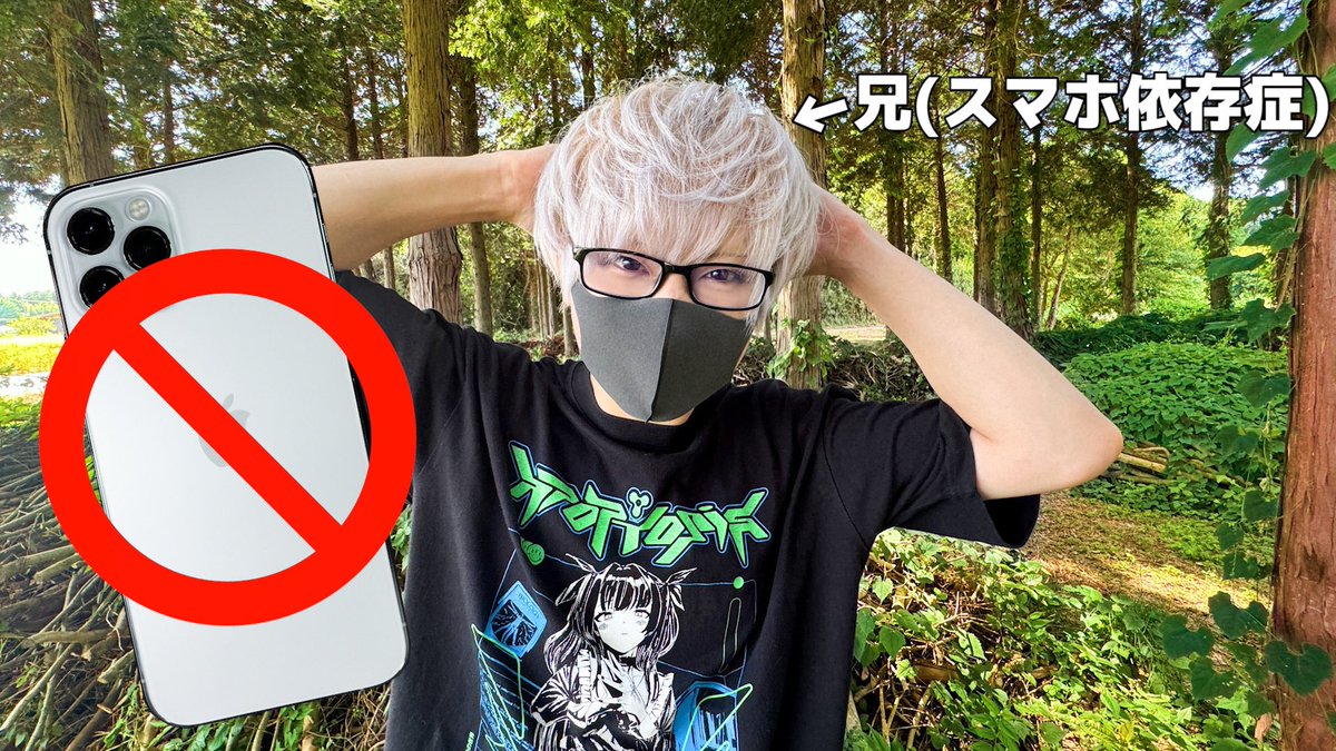稲荷兄弟 tweet media