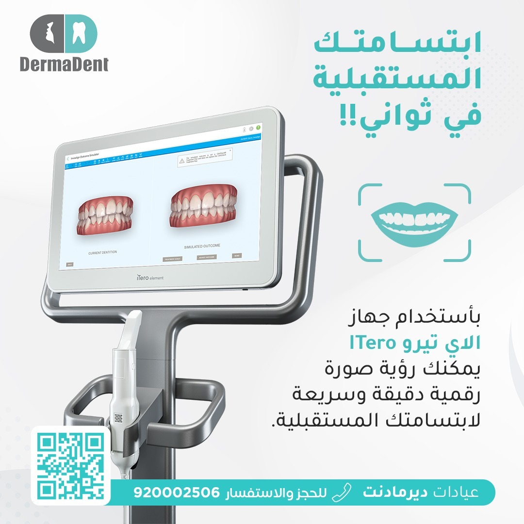 عيادة ديرمادنت tweet media
