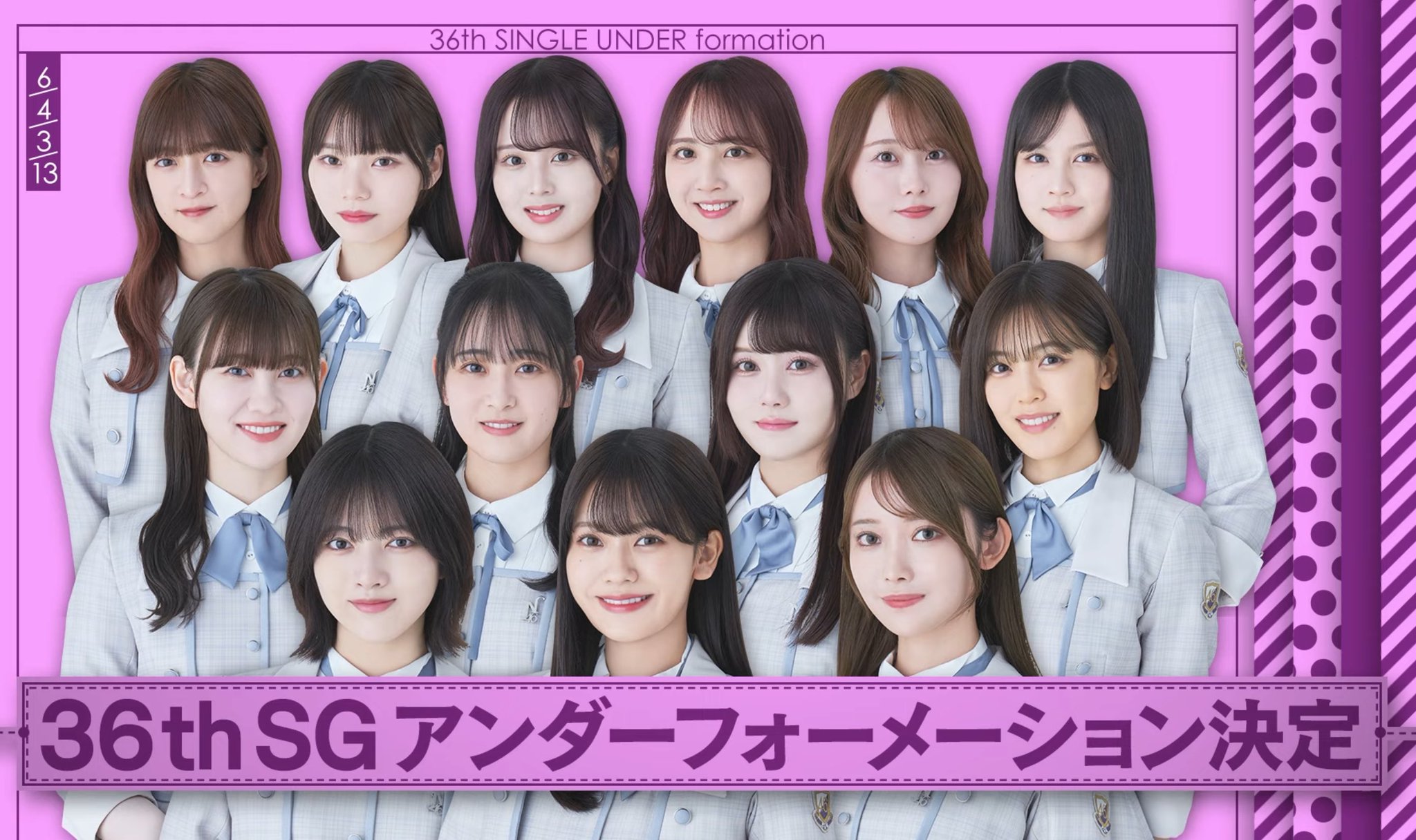 乃木坂46 8点 backend=imagemagick;version=1;