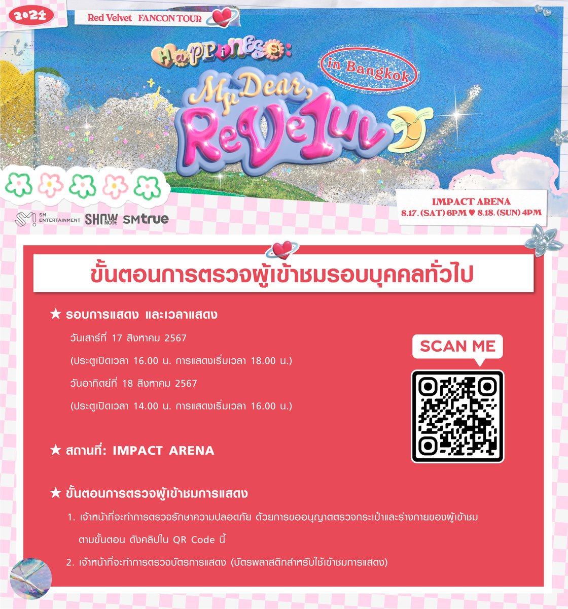 SMTrueThailand tweet picture