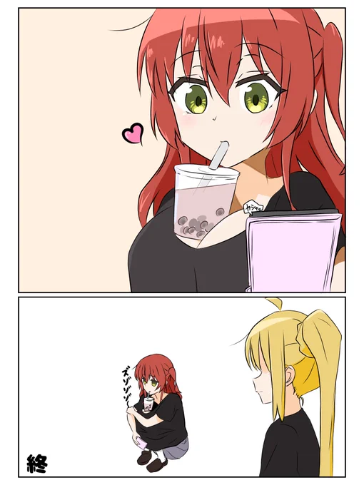 ぼっちざ 