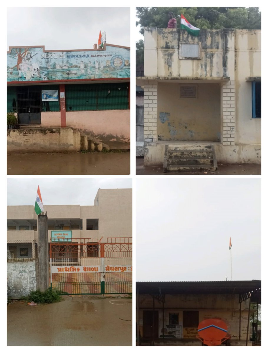 "તિરંગો ફરક્યો છે આકાશમાં,
ઉત્સાહ અનેરો આ અભિયાનમાં"

#HarGharTirangaGuj
#HarGharTiranga
Meghalpur Ta Sojitra