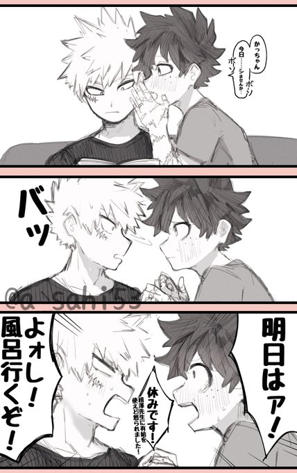 勝デ

デのお誘いに対してスマートにいく💥も好きだけどこのくらい勢いのあるのも好き 