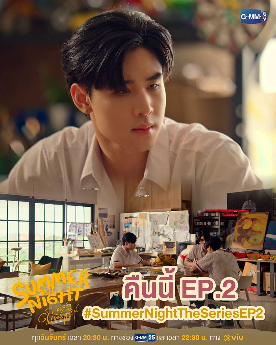 royentertainmen's tweet photo. Summer Night The Series EP2 Still cut 2 today 8.30 PM on GMM25 TV
#GMMTV #SummerNightTheSeries #SummerNightTheSeriesEP2 #dunknatachai #Phuwin #Pearn #Java #Ryu #Lookjun https://t.co/kH7xvLqqAO