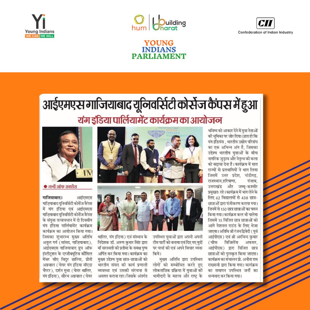 yiparliament's tweet photo. The media gets a snapshot of YIP Noida! Here’s how they covered our youth in action, highlighting the guests, speakers and proceedings of the event.

@FollowCII 
@yinoida 
@DarshanMutha 
@AseemAbhyankar 
@gzbshikhar 
@SanvadNews https://t.co/n7RSbP04J3