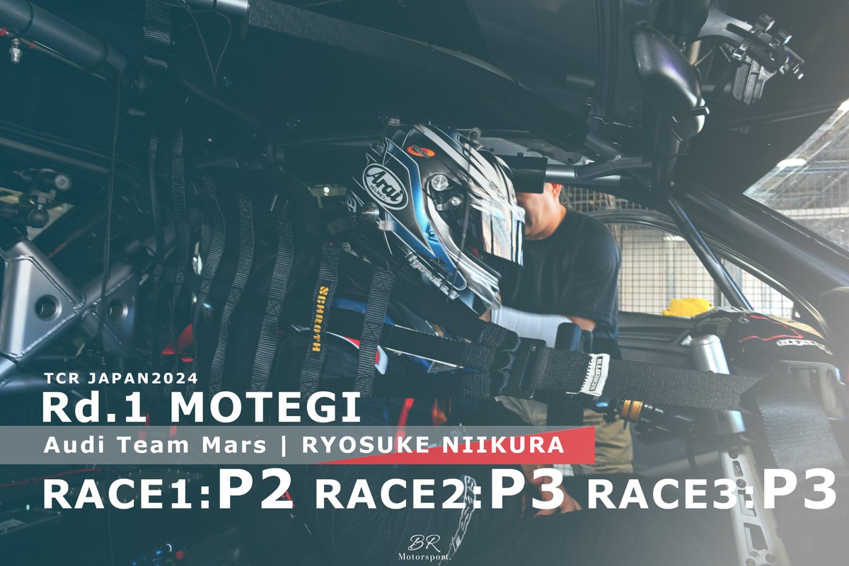 BrpImage's tweet photo. TCR JAPAN2024新倉選手のカメラマンを担当しました。
#新倉涼介 #TCRJ #TCRJapan #おもしろレンタカー
#RSDESIGN #Audi #RS3LMS https://t.co/bHfwIgz3fw