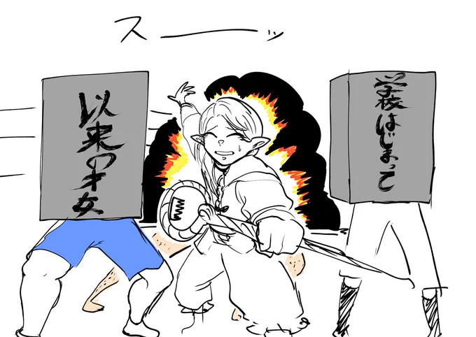 爆破エフェクトコスプレも探せばきっといるから
後ろに設置して完全体才女が見たいです 