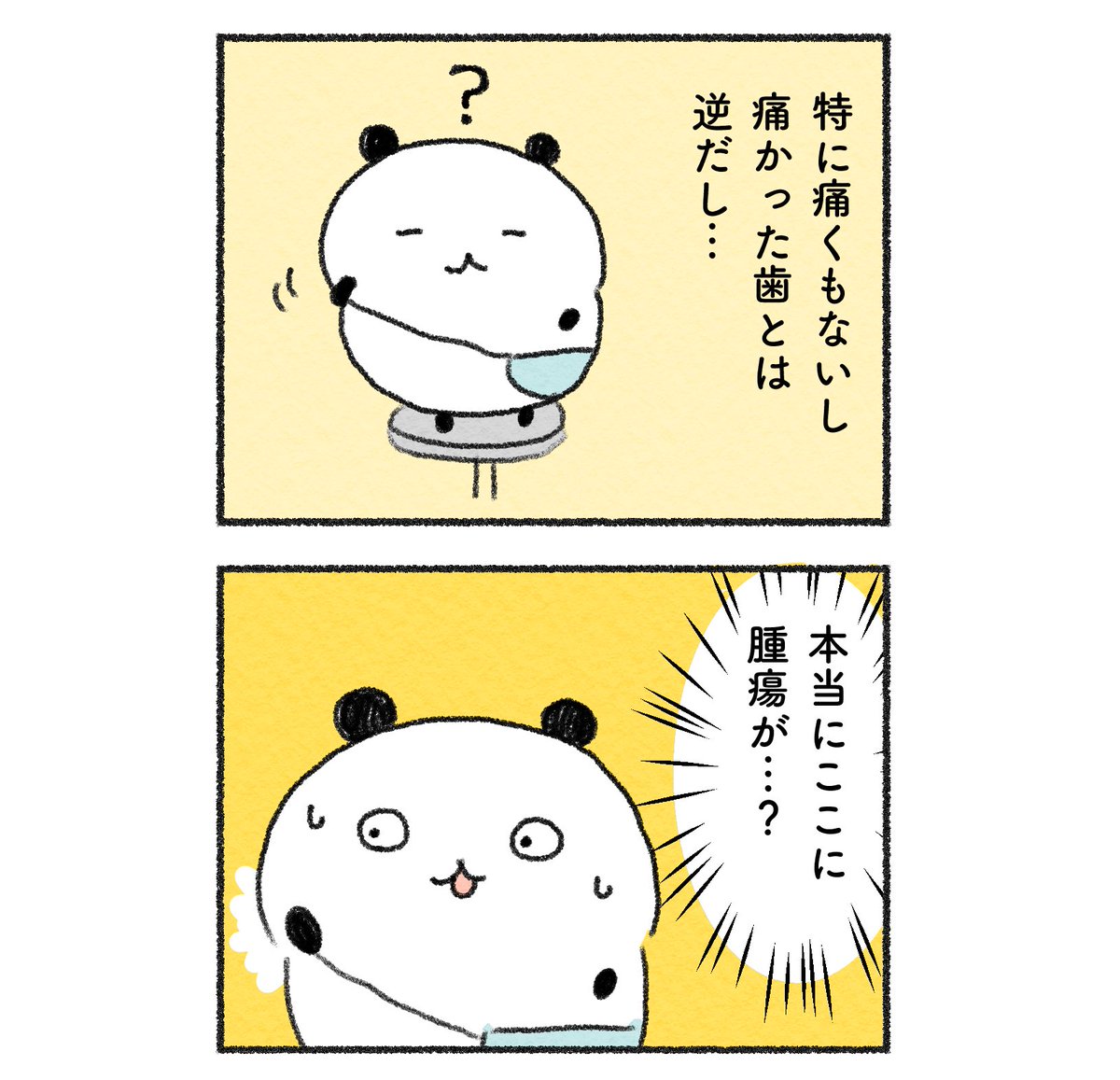 (2/2) 
