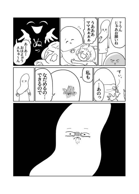 2/4 