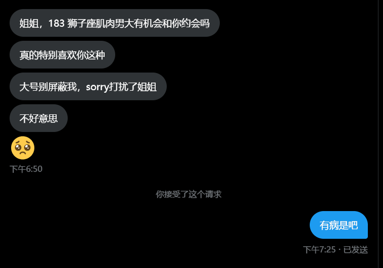 有病是吧。大号屏蔽了小号还来 https://t.co/pXrtBQ5goF