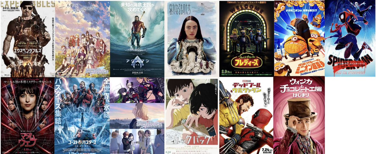 illustration_cb's tweet photo. 今んとこ見てる映画 https://t.co/HqRyHSj861