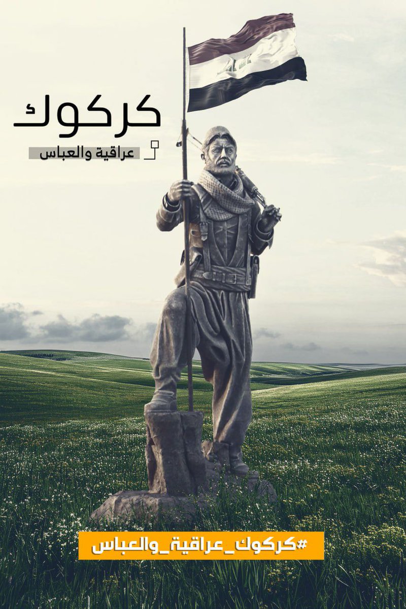 أبو احسان الشمري (@bwsnlsmry4) on Twitter photo 