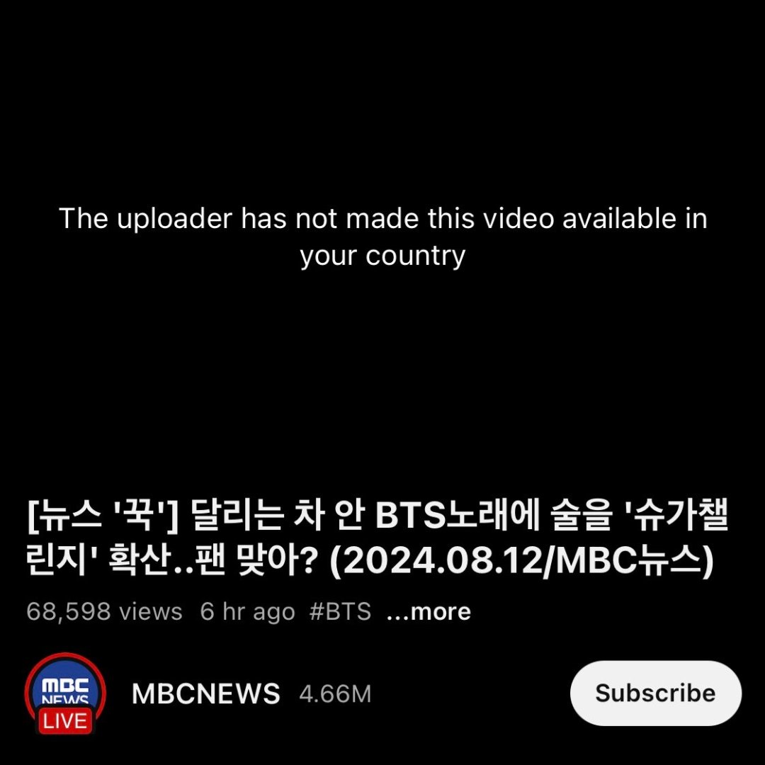 urmylight7's tweet photo. IT WAS A SETUP
WE DEMAND AN APOLOGY NOW
SHAME ON YOU MBC
SHAME ON YOU SBS
SHAME ON YOU KBS
KOREAN MEDIA BULLIES 
KOREAN MEDIA INTIMIDATORS

#ShameOnMBCNews
#ShameOnSBS
#StopKoreanMedia
#KoreanMediaBeProfessional https://t.co/0qUG7IBQPR