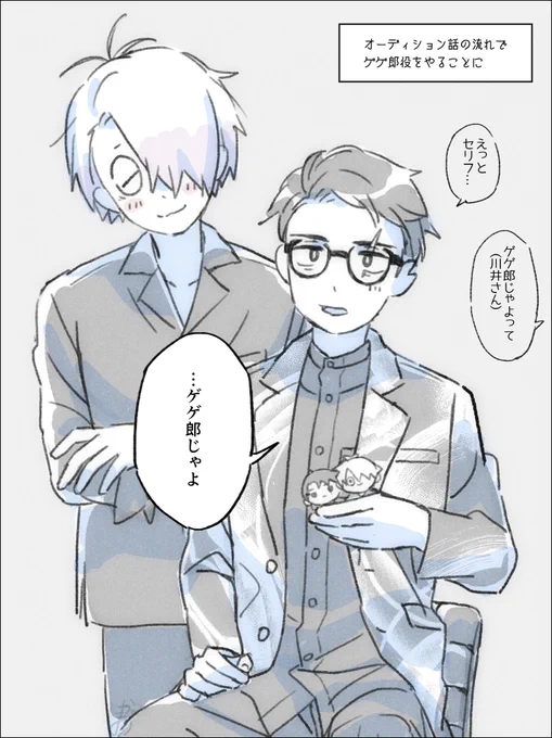 シネコン最高でした再演決定おめでとうございます!🎻👏 父たちアナウンスも良かったですがまさか幻のゲゲ郎CV木内さんが聞けるとは🫢