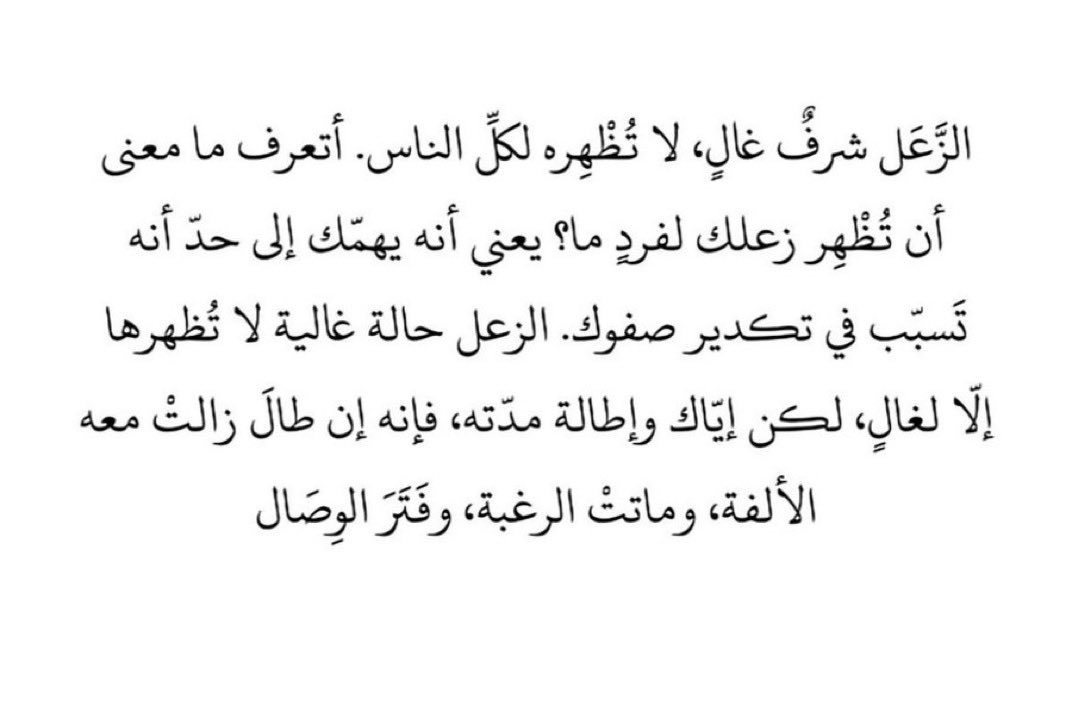 هذيان 𝕏 tweet media