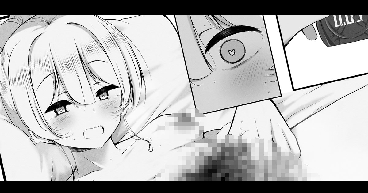 先輩とラブホに行く話15 - うぃんたぁの陰毛愛好倶楽部の投稿|ファンティア[Fantia] https://t.co/PWNNzMra8r 