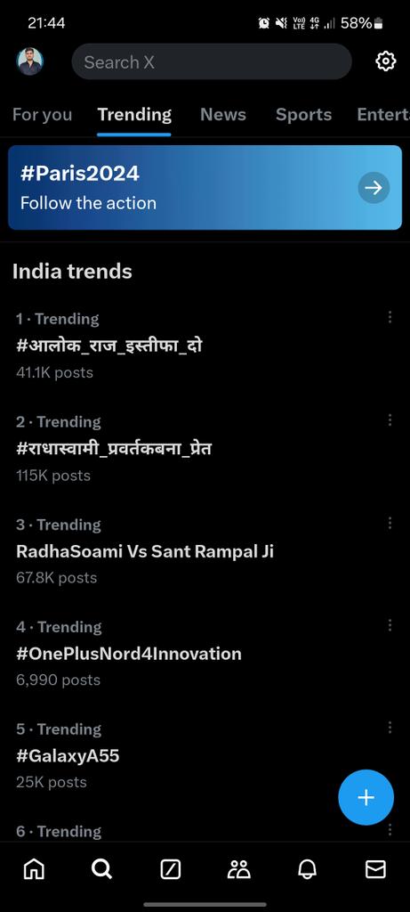 No. 1 par trending #आलोक_राज_इस्तीफा_दो 
#rssb_भर्तियों_पर_रहम_करें 
#बोर्ड_अध्यक्ष_पर_कार्रवाई_हो