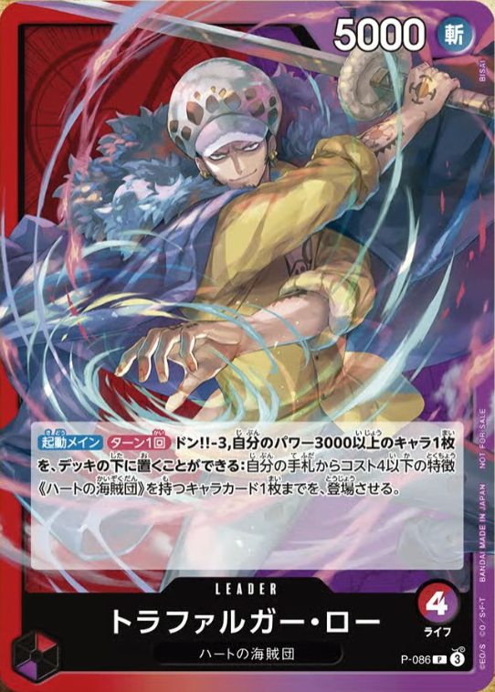 cardkaizoku's tweet photo. Irrespective of the bans, can they stop making shit like this? They already have a hard enough time with prizing and releasing their products on time (EB01 was delayed a month in UK). But they also want to spend resources to distribute this unplayable slop? 

Save some trees. https://t.co/maur6lKwgd