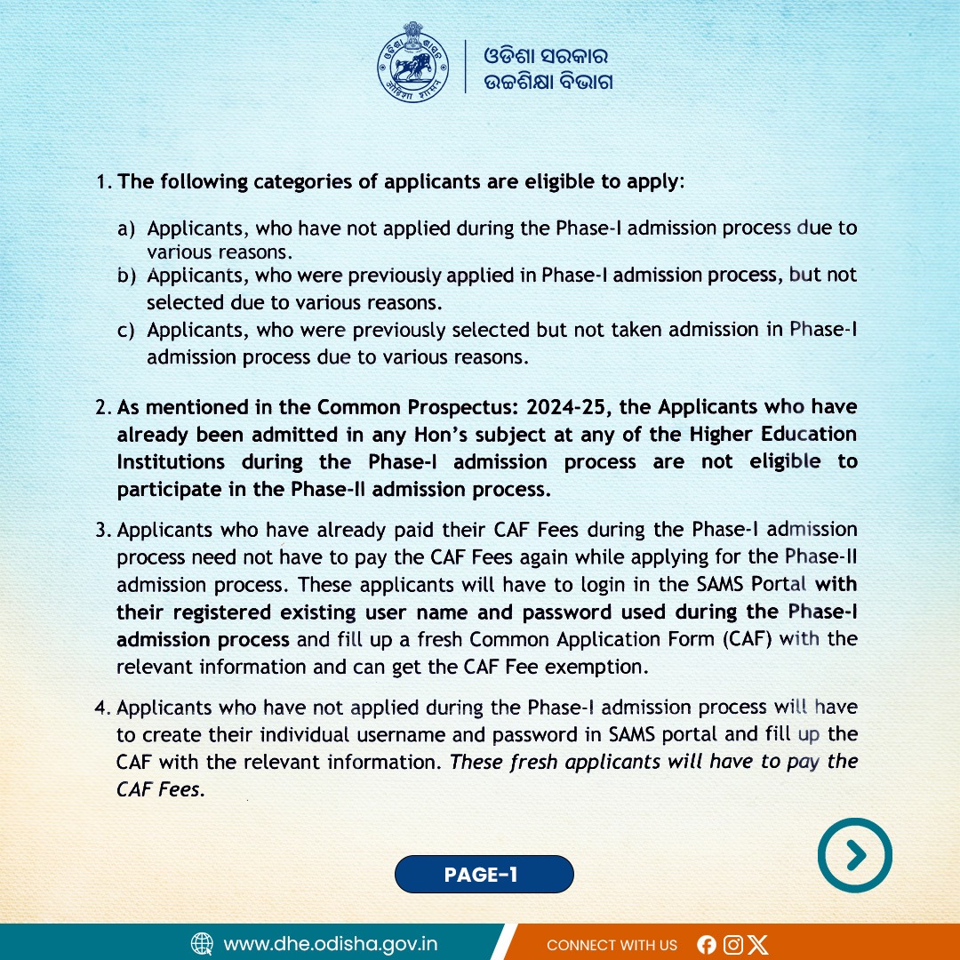 Higher Education Department, Govt. of Odisha 🇮🇳 tweet media