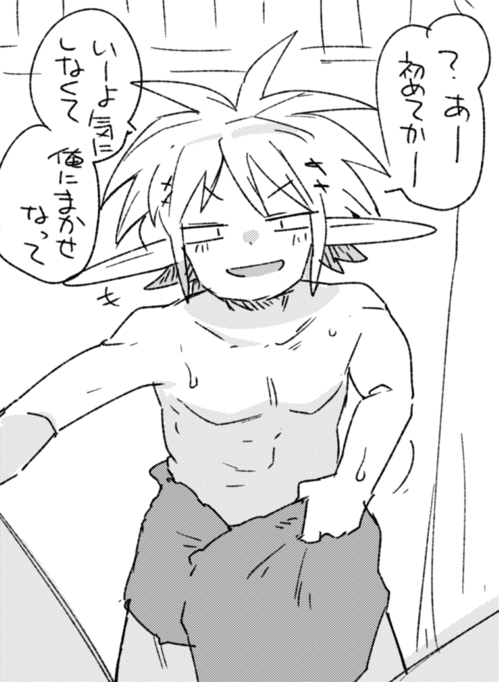 史上最低のファンアート 