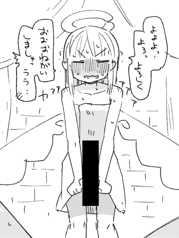 史上最低のファンアート 