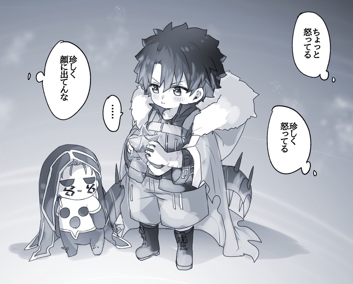 幼児化注意 #幸デアのちびぐだ  エレちゃんガチャ回し過ぎたからそろそろダメだよ
