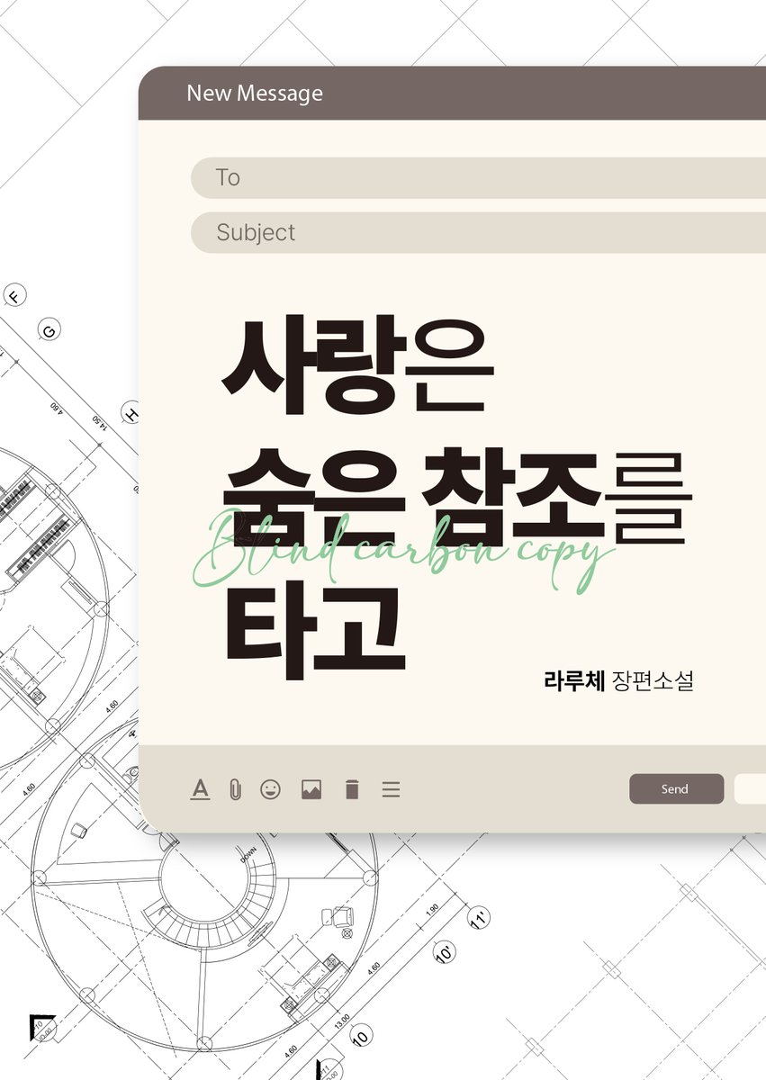 조아라에서 새 연재를 시작했어요 :)
joara.com/book/1768082

많은 관심 부탁드려요 ♥