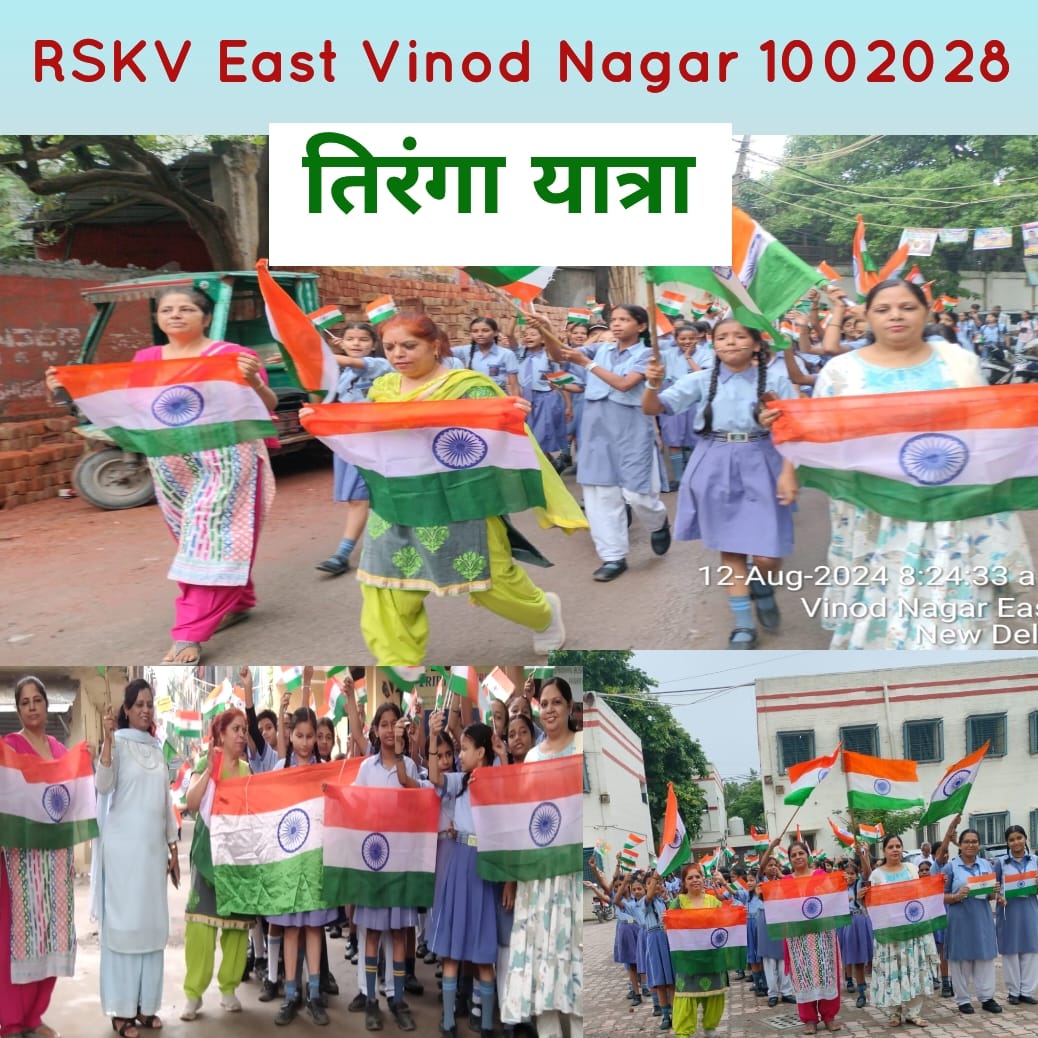 RSKV East Vinod Nagar Official (@rskv_evn) on Twitter photo Tiranga Yatra
<a href="/KavitaS2010/">Dr. Kavita Singh</a>
<a href="/Dir_Education/">DIRECTORATE OF EDUCATION Delhi</a>
#TirangaYatra
#TirangaRally Tiranga Yatra
<a href="/KavitaS2010/">Dr. Kavita Singh</a>
<a href="/Dir_Education/">DIRECTORATE OF EDUCATION Delhi</a>
#TirangaYatra
#TirangaRally