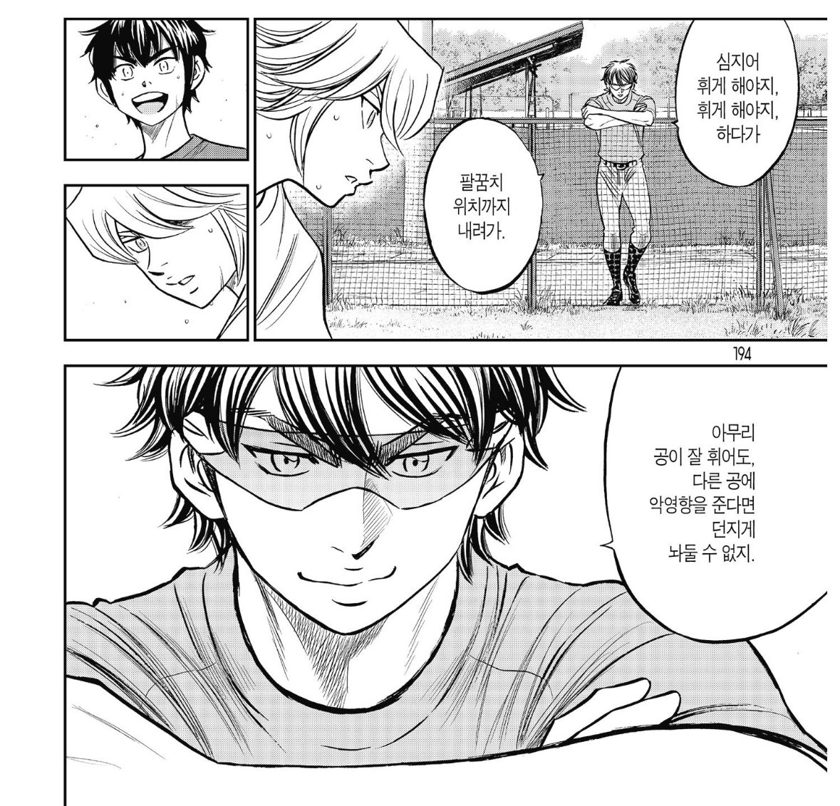 Akoshu_20's tweet photo. 진심 모브들이 지나가던 미유키 보고 몸 키웠나라고 말한 게 괜히 말이 아니야 그냥 서있기만 했는데도 피지컬 좋은 거 다 보여 https://t.co/GxyooPVNXu
