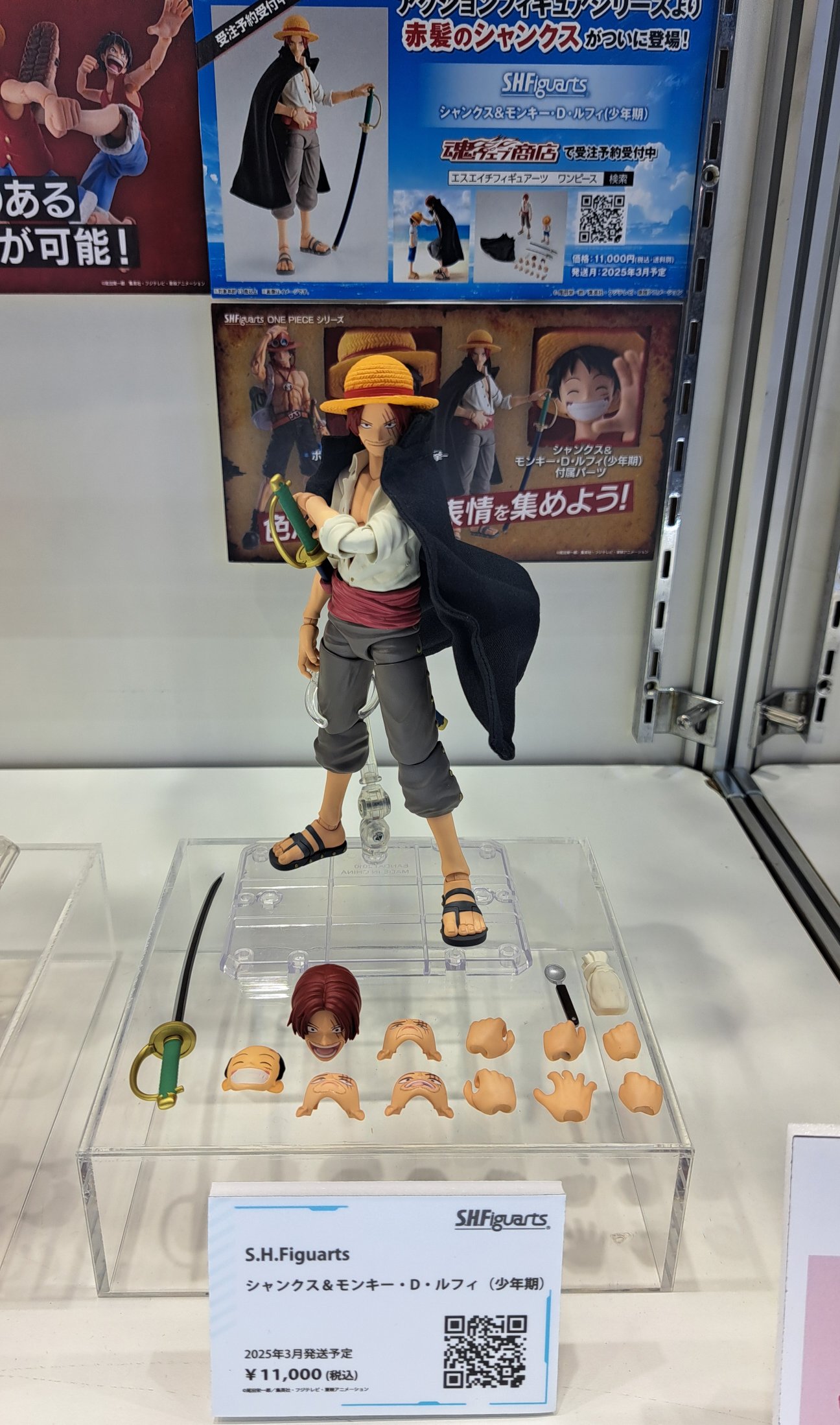 Amazon.co.jp: ワンピース フィギュア ルフィ&シャンクス