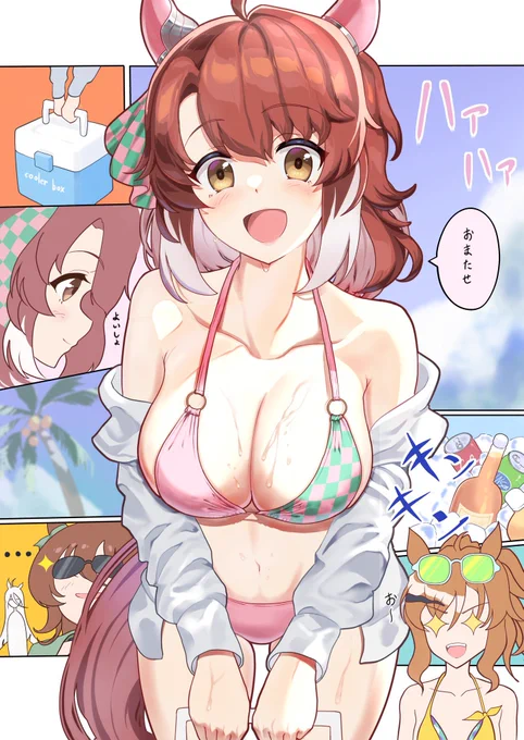 #3連休はフォロワーさんが増えるらしい
水着ダンツフレーム 