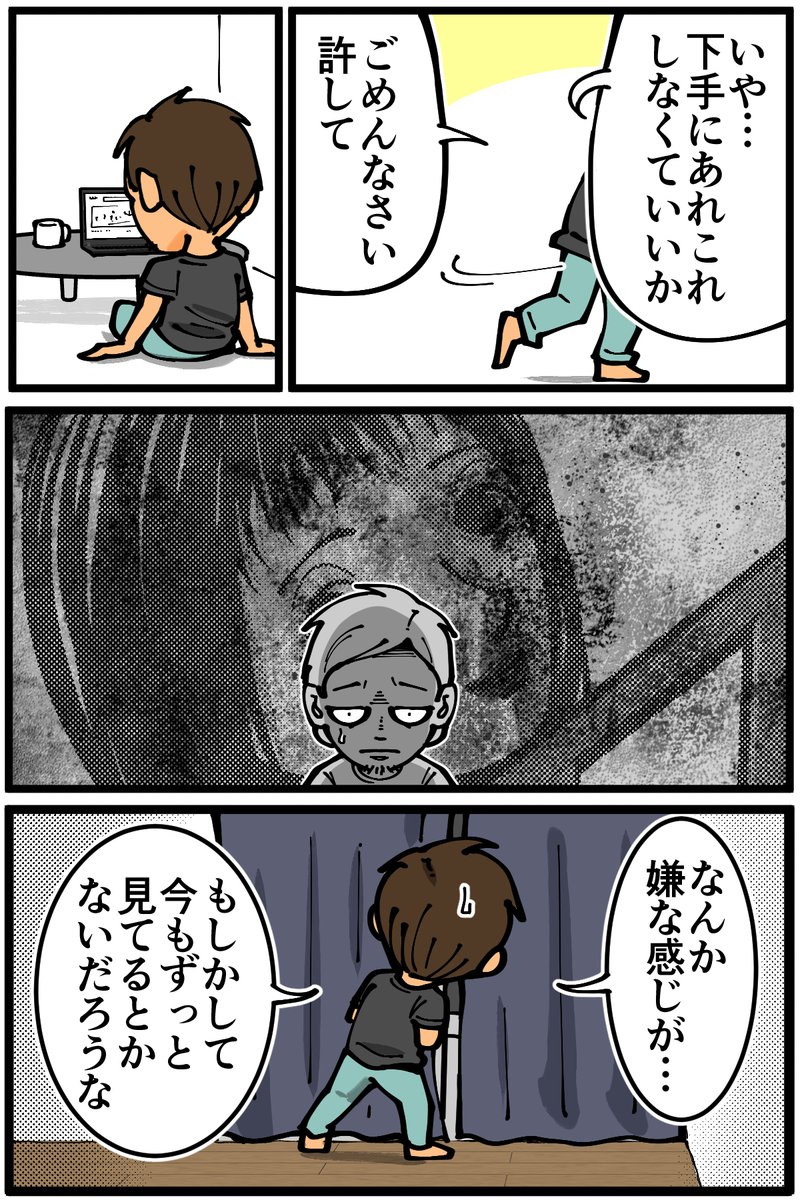 (8/9) 
