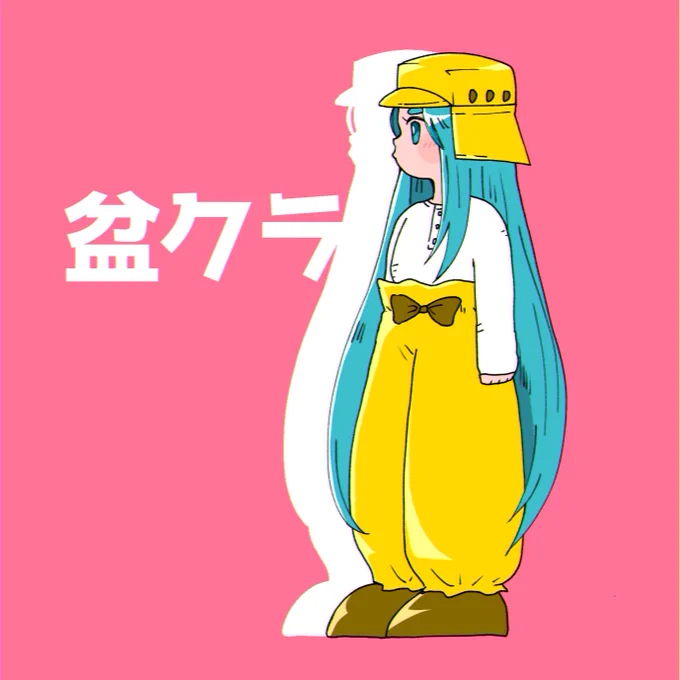 盆クラみんなのスキン可愛い 