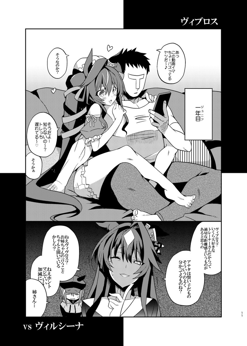 C104も無事終了し、参加された皆様誠にお疲れ様でした。うちも会場分はお蔭様で完売しましたので書店委託分について再度案内いたします。

ウマ娘X落書き清書まとめ第6弾ヴ姉妹本(描きおろしつき)、めろんちゃんにて店頭・通販ともに販売中です。よろしくどうか。
https://t.co/bP5rwJtzXT 