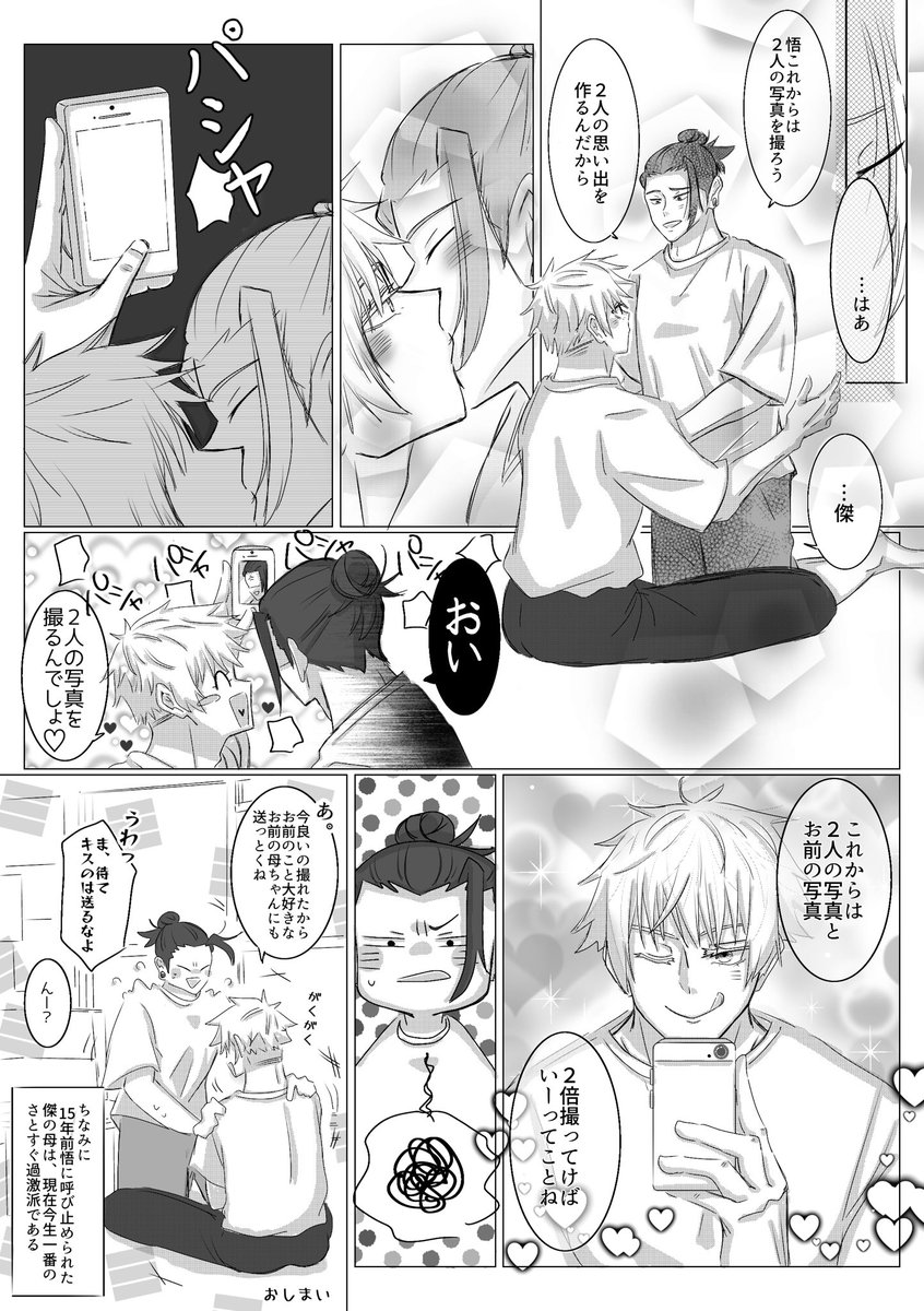 (5/5)メッセージくださった方、スペースでお返事しています。ありがとうございました! 