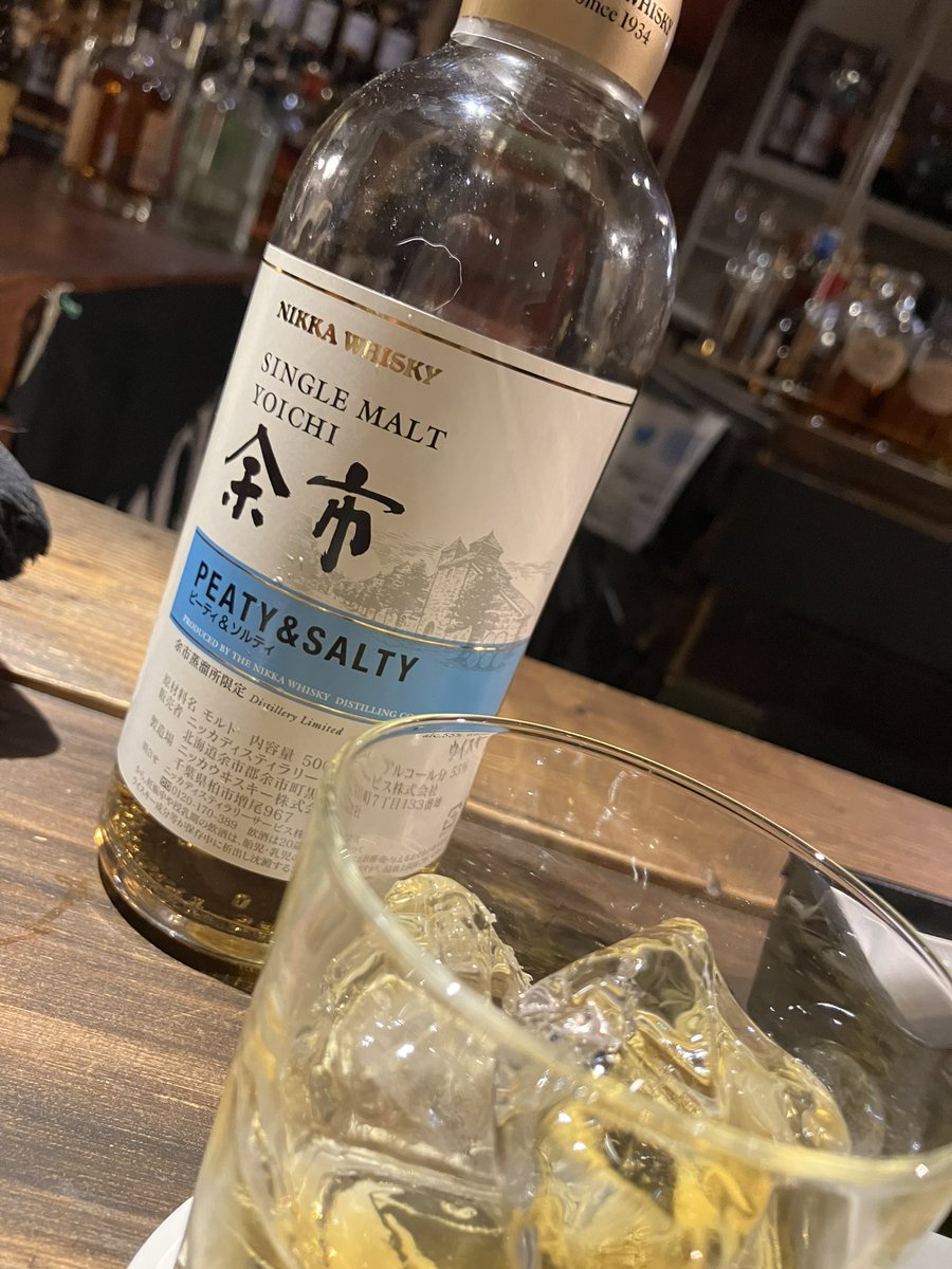 Otty_Aerospace's tweet photo. OH NO〜
小樽きたから余市を🥃
スモーキータイプです https://t.co/76TfW3dGNK